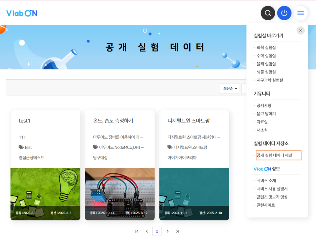VlabON 웹 화면.   상단 중앙에 '공개 실험 데이터' 제목과 실험 도구 이미지를 포함한 파란색 배너가 있음.   오른쪽 상단에는 검색 아이콘, 전원 버튼 모양 아이콘, 메뉴 버튼이 있고, 메뉴 버튼 클릭 시 열리는 패널에는   '실험실 바로가기' 항목(화학, 수학, 물리, 생물, 지구과학 실험실),   '커뮤니티' 항목(공지사항, 묻고 답하기, 자료실, 새소식),   '실험 데이터 저장소' 항목(공개 실험 데이터 채널 강조 표시),   'VlabON 정보' 항목(서비스 소개, 서비스 사용 설명서, 콘텐츠 맞춤가이드 영상, 관련사이트)이 표시됨.   메인 콘텐츠 영역에는 3개의 공개 실험 데이터 카드가 가로로 나열됨.   첫 번째 카드는 제목 'test1', 태그 'test', 설명 '웹접근성테스트', 녹색 배경의 전구 이미지 썸네일 포함.   두 번째 카드는 제목 '온도, 습도 측정하기', 태그 '아두이노, NodeMCU, DHT...', 설명 '탐구대장',   아두이노 장치 사진 썸네일 포함.   세 번째 카드는 제목 '디지털트윈 스마트팜', 태그 '디지털트윈_스마트팜', 설명 '아이자이코리아',   파란색 배경의 전자기기 이미지 썸네일 포함.   각 카드 하단에는 등록일과 갱신일이 표시됨.